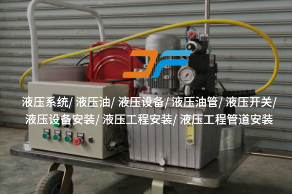 液壓鋼管：默默發(fā)力，讓生活“壓力”變“動(dòng)力”！